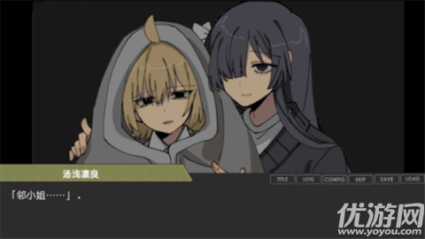 偏心四重奏游戏截图