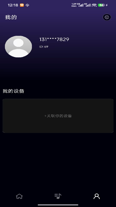 乐知己游戏截图