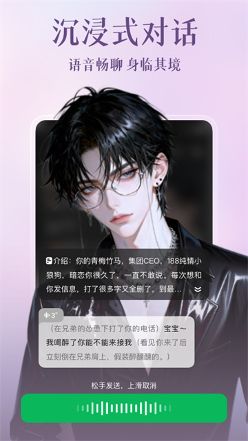 心动次元游戏截图