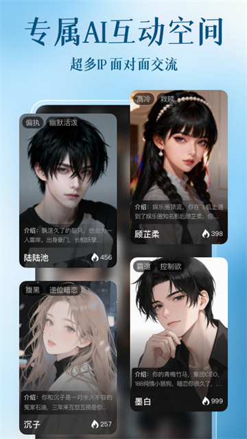 心动次元游戏截图