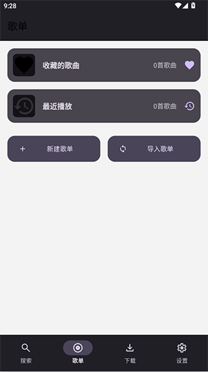 AOIMI音乐游戏截图