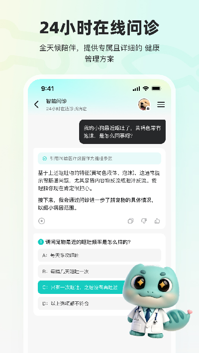 宠拍档游戏截图