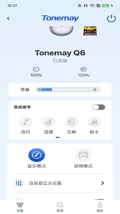 tonemay