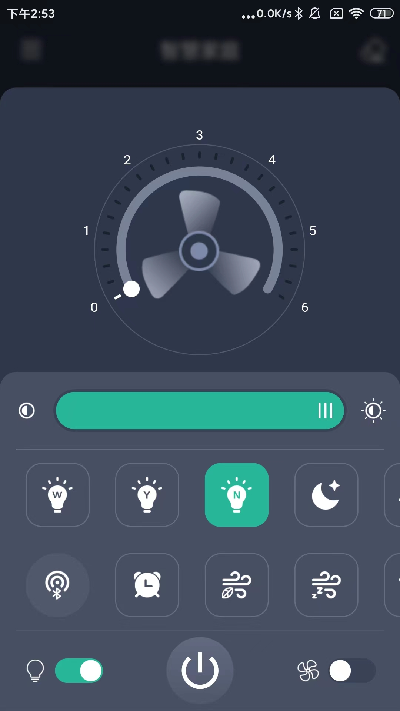 风扇灯pro游戏截图