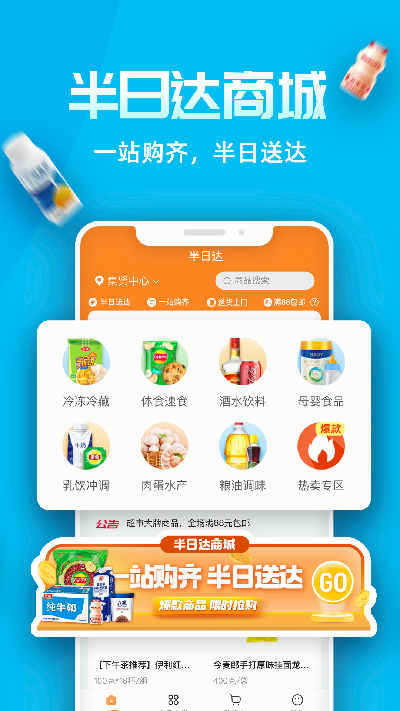 ai张江游戏截图