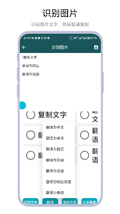 极速小球游戏截图