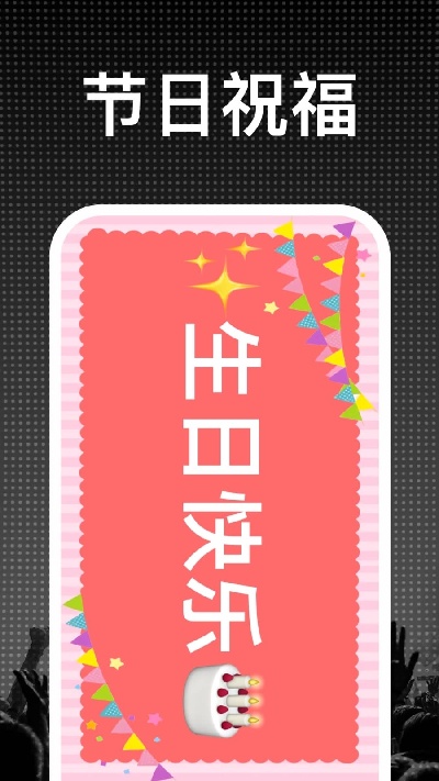 led显示屏灯牌游戏截图