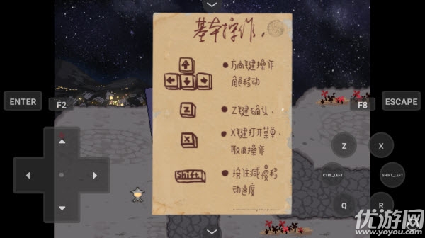 绮罗四时谭游戏截图