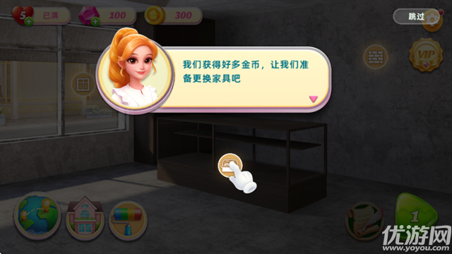 面包店改建游戏截图