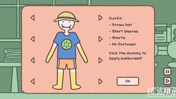 番茄诊所游戏截图