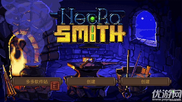 亡灵巫师游戏截图