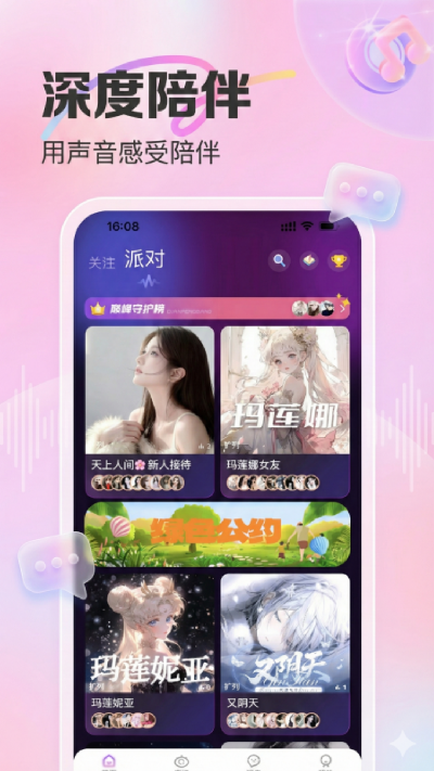 喜糖星球游戏截图