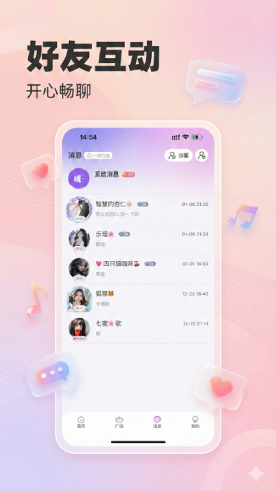 喜糖星球游戏截图