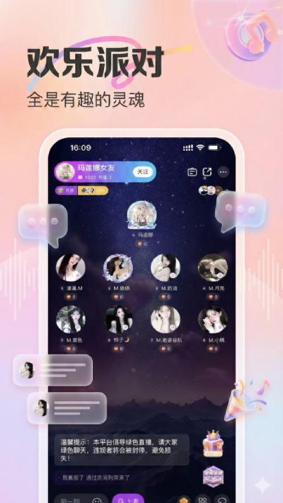 喜糖星球游戏截图