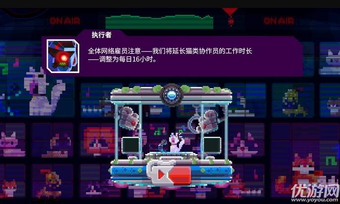 莉亚改写命运游戏截图