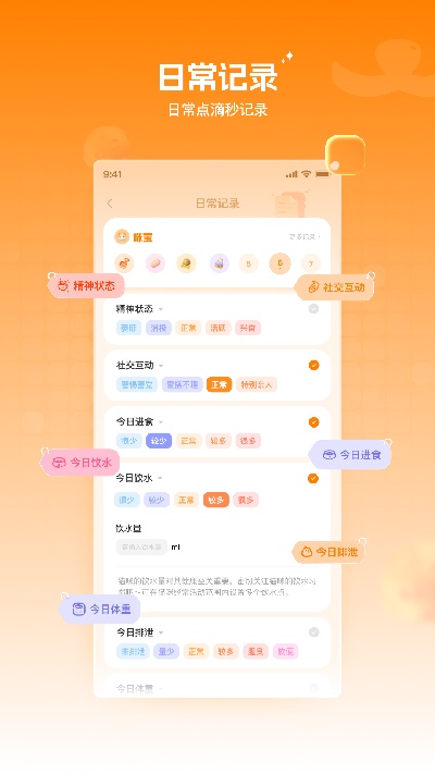 莫莫宠医游戏截图