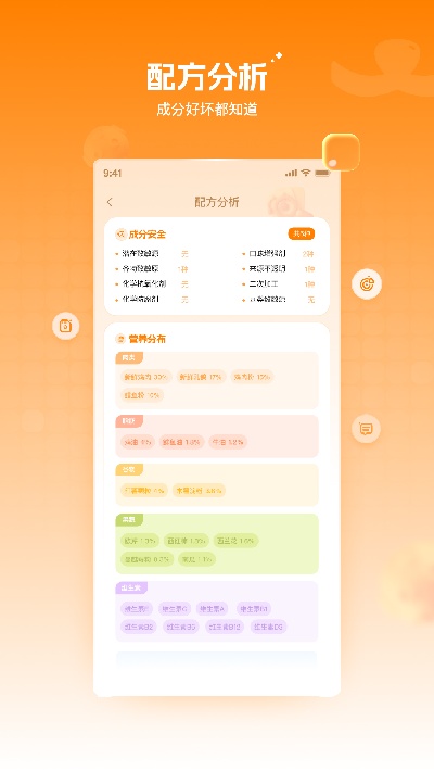 莫莫宠医游戏截图