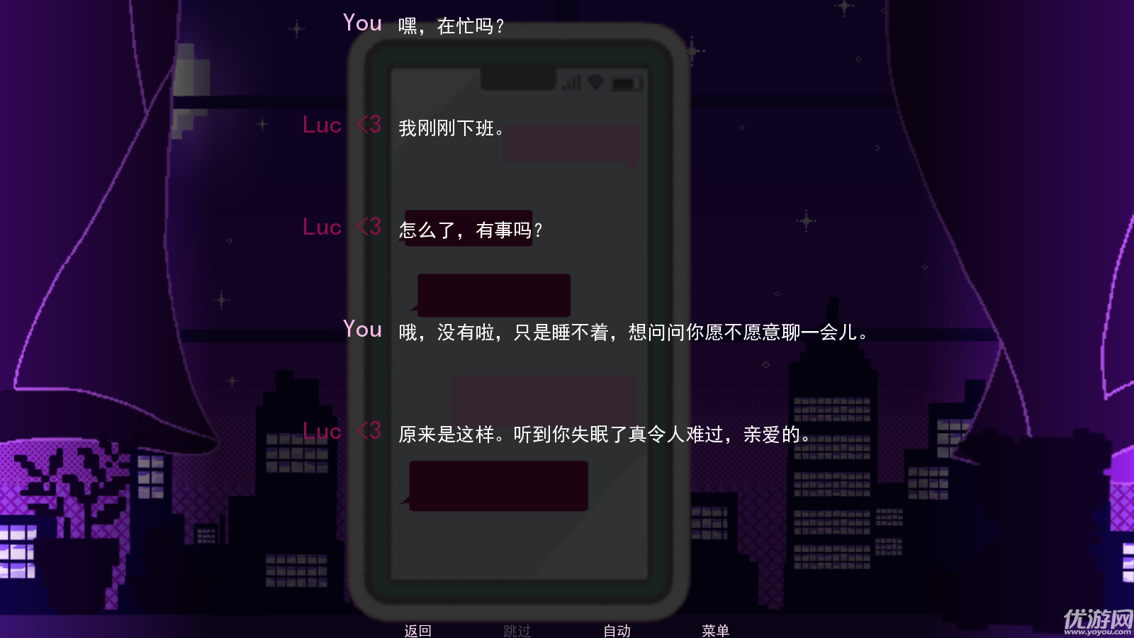 不眠之窗游戏截图