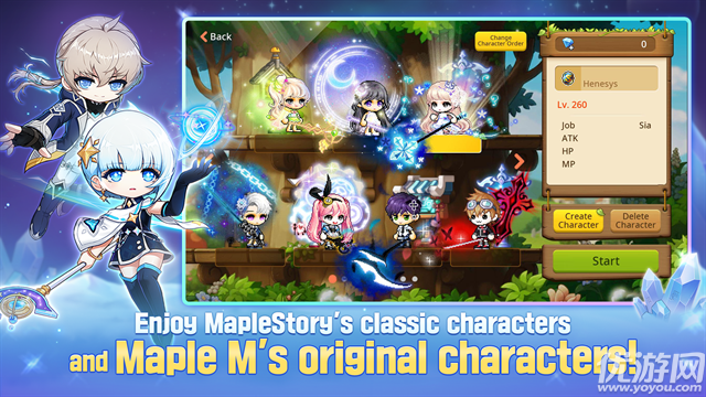冒险岛MapleStory游戏截图