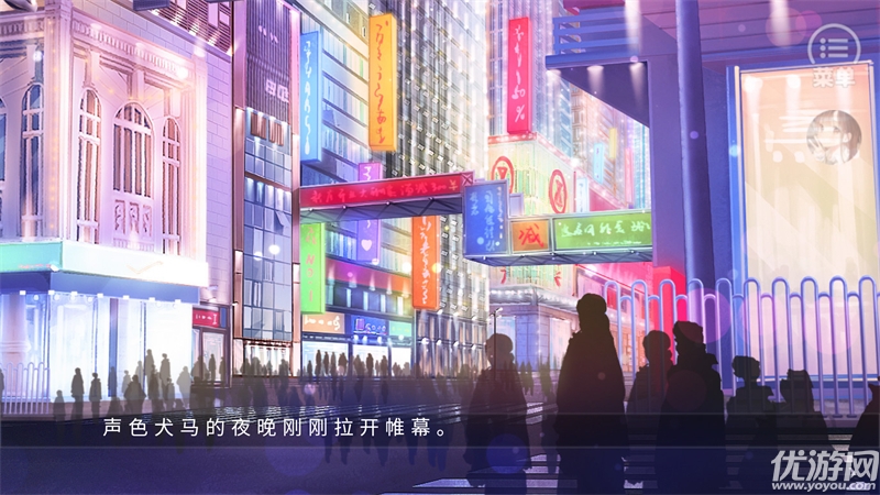 禁止通行游戏截图