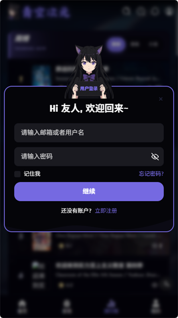 青空次元游戏截图