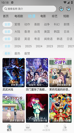 映画馆游戏截图