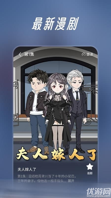 七猫免费漫剧游戏截图