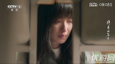 酷影直播游戏截图