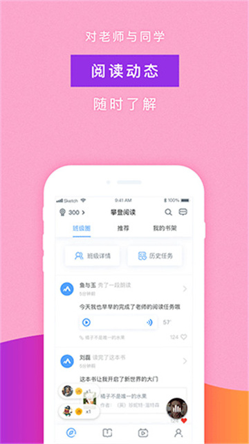 攀登阅读游戏截图