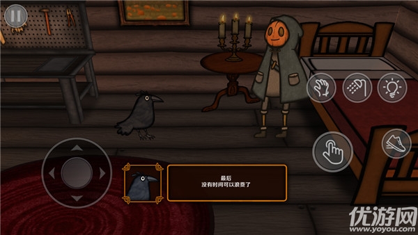 恐怖世界生存游戏截图