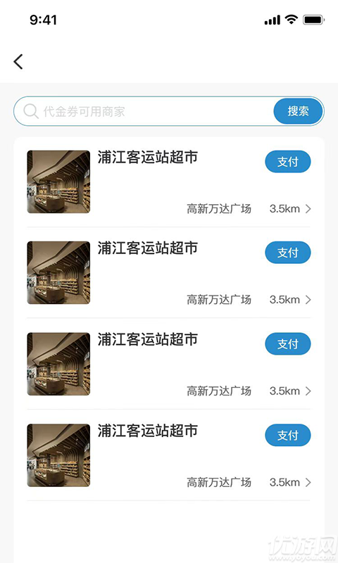 黑银游戏截图