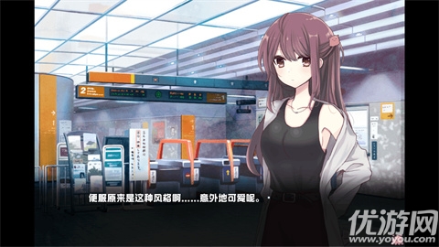 废恋隧道游戏截图