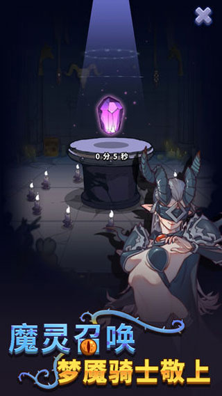 放置塔防幽林守卫者游戏截图