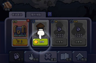 放置塔防幽林守卫者