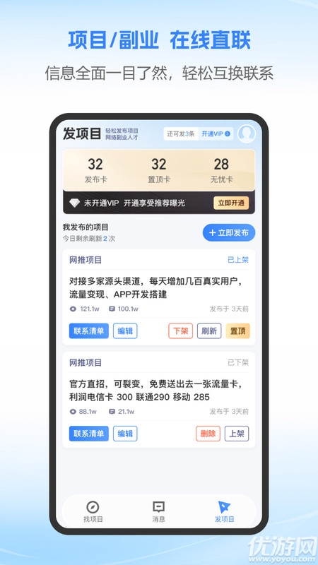 企鹊桥极速版游戏截图