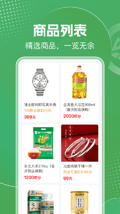 明天日记游戏截图