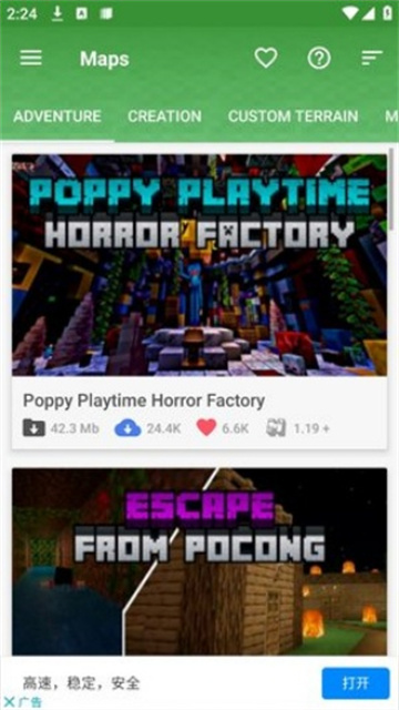 我的世界种子查询器游戏截图