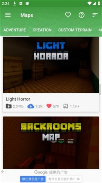 我的世界种子查询器游戏截图