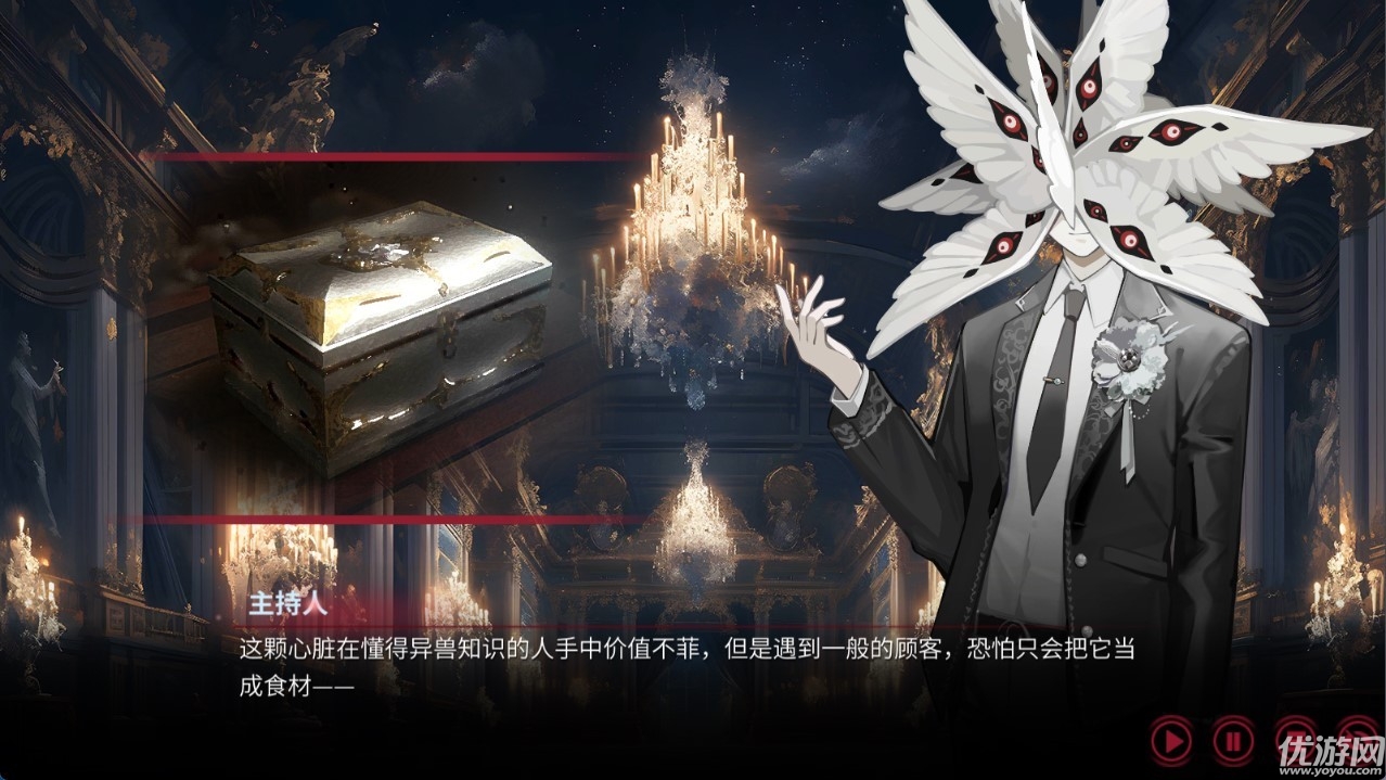 犹格索托斯的庭院