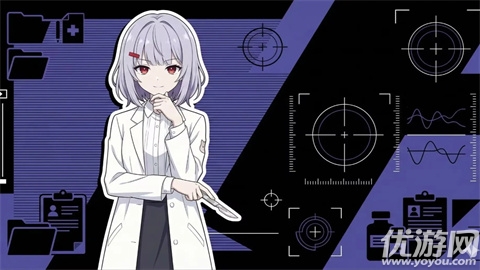 澄心大学游戏截图