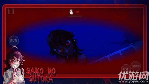 逃离病娇游戏游戏截图