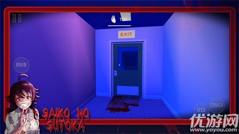逃离病娇游戏游戏截图