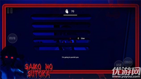 逃离病娇游戏游戏截图