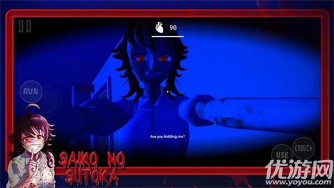 逃离病娇游戏游戏截图