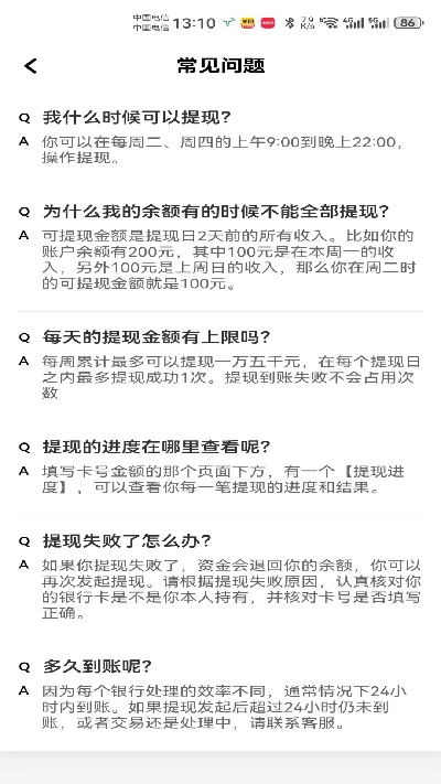 天府小鹿司机端