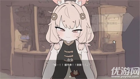 兔耳道具店游戏截图