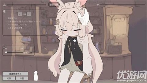 兔耳道具店游戏截图