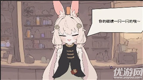 兔耳道具店游戏截图