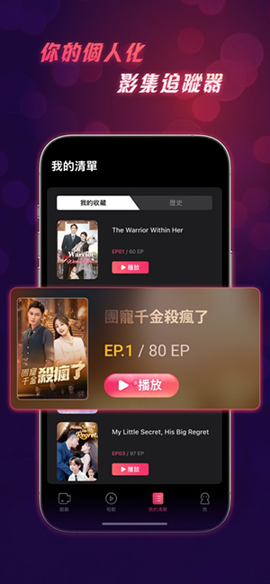 MeloShort游戏截图