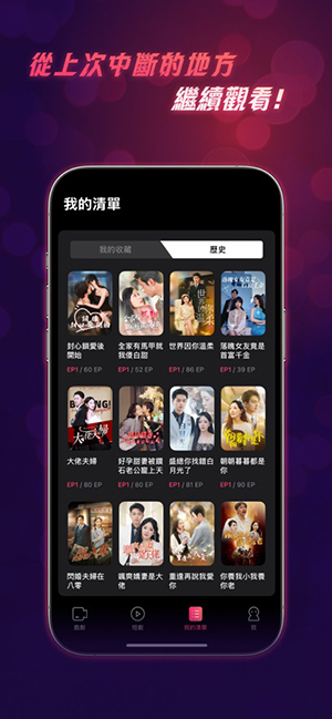 MeloShort游戏截图